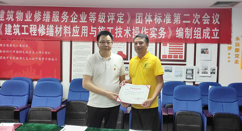 微信图片_20210915114536.jpg 微信图片_20210915114536.jpg